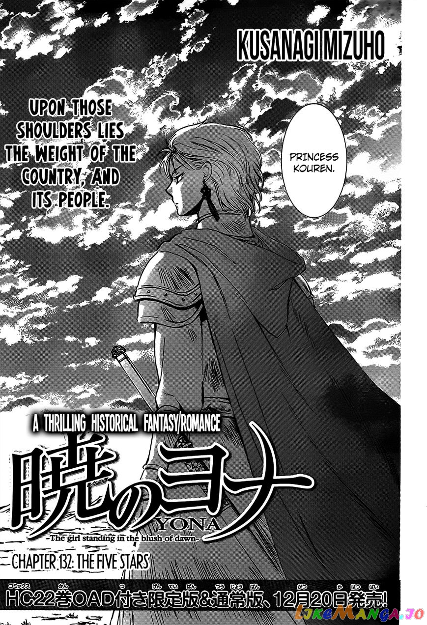 Akatsuki No Yona Chapter 132 image 01